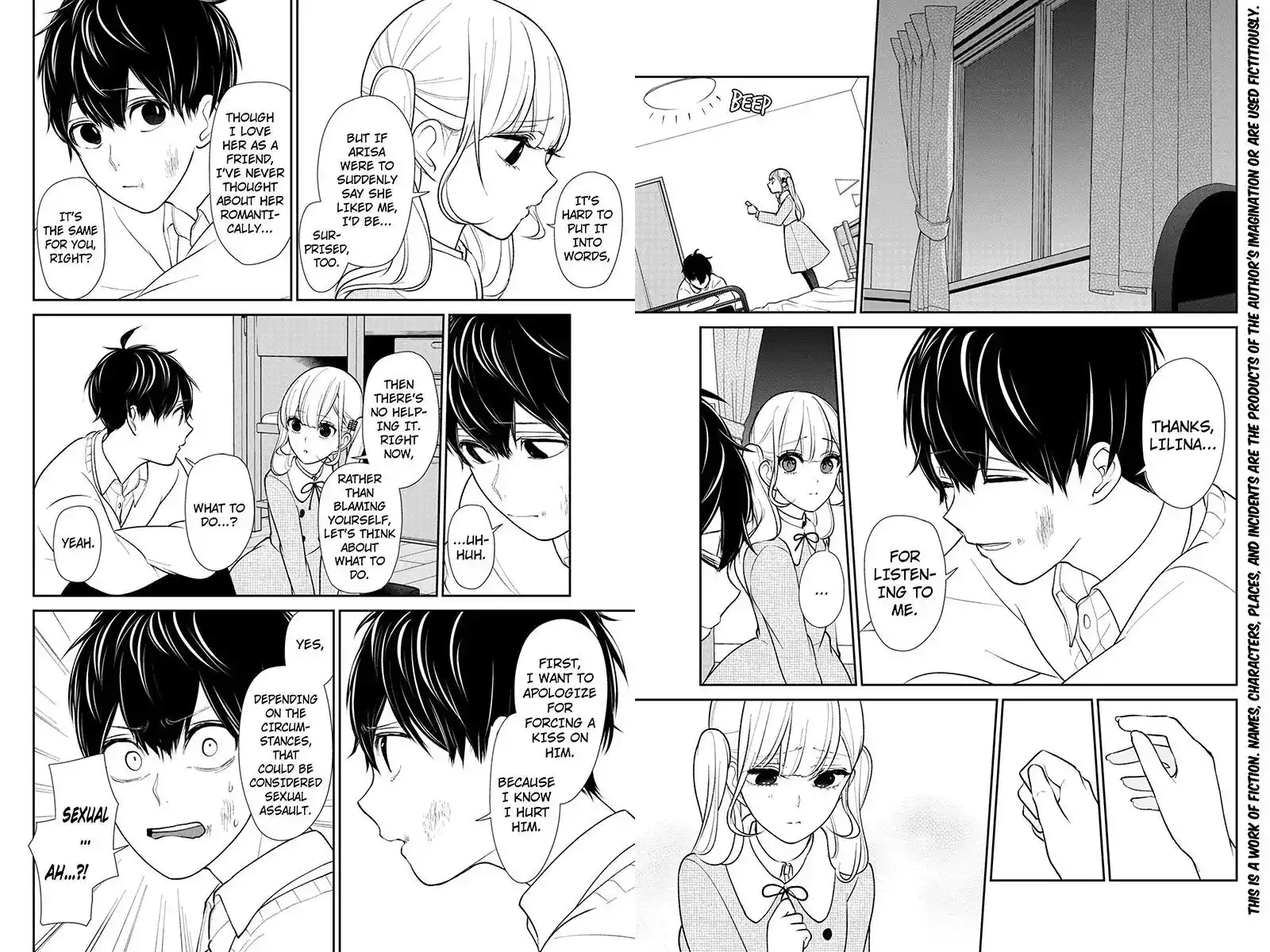 Koi to Uso Chapter 198 2